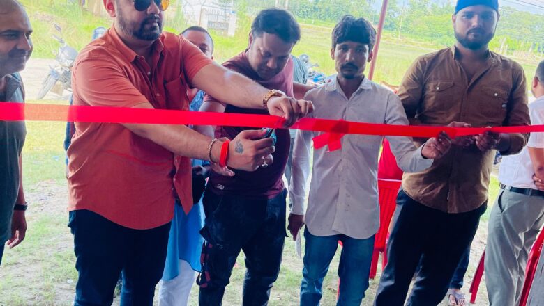 कुनाल शाह द्वारा उद्घाटन