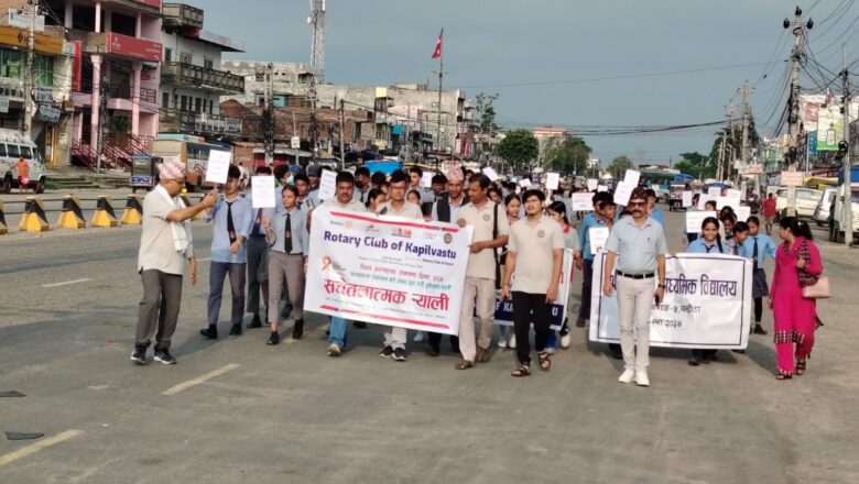 कपिलवस्तुमा विश्व आत्माहत्या रोकथाम दिवस मनाइयो