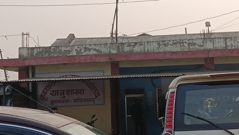 सुविधा अनुसार काम हुने : भंसार कार्यालय