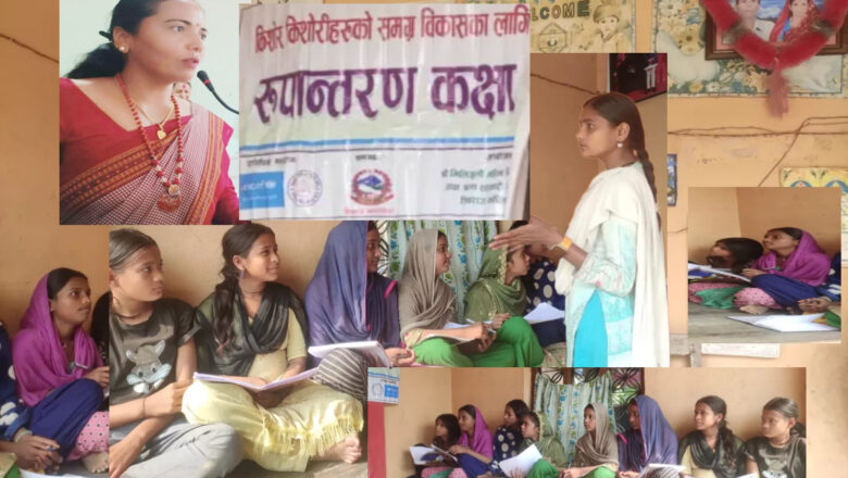 शैक्षिक गुणस्तर वृद्धिका लागि रूपान्तरण कक्षा