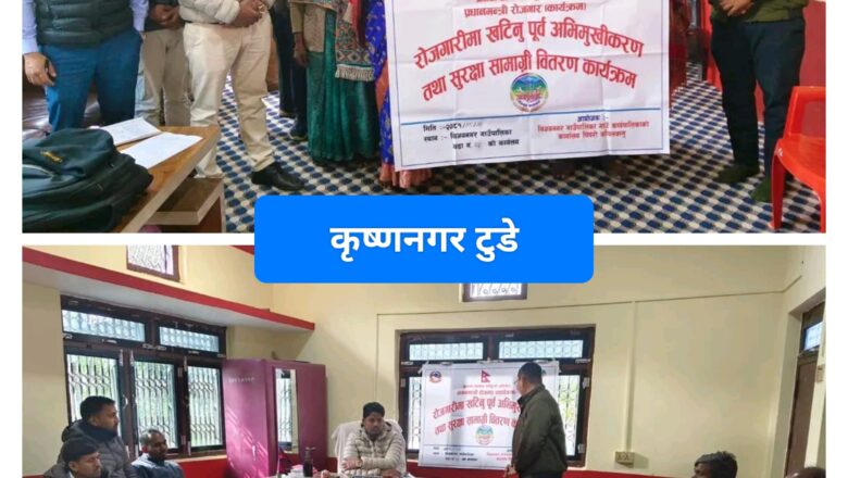 जेष्ठ नागरिक लाई कम्बल, खेलाडी लाई खेल सामाग्री