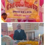 विधालय सरस्वती पुजन र कार्यक्रम सम्पन्न