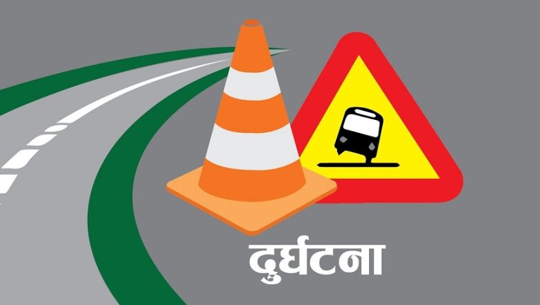 जीप दुर्घटनामा एकको मृत्युु