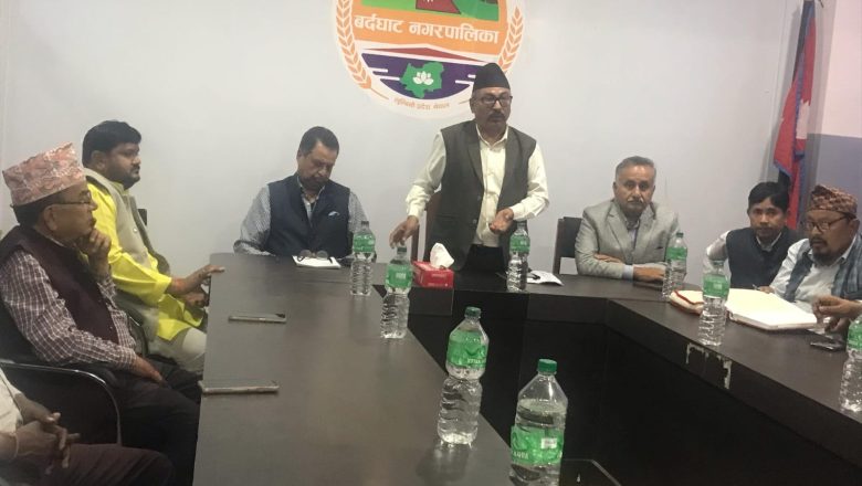 भुमी समस्या आयोगद्धारा छलफल