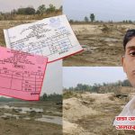 वडा अध्यक्षकाे लगानी, मिलेमतोमा दाेहन