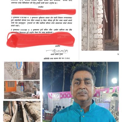 पद र पैसाको दम, टुटेन घरको हिस्सा