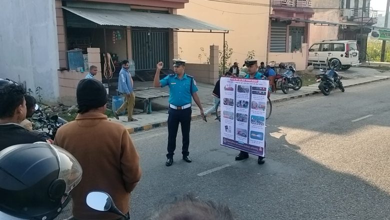 एक मिनेट चेतना कार्यक्रम