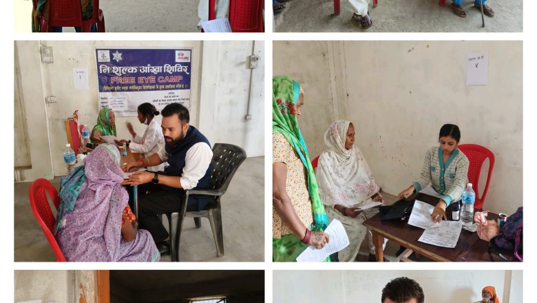 सफलतापुर्बक आँखा शिविर सम्पन्न