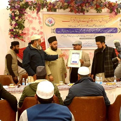 नेपालका प्रख्यात विद्वान शमीम अहमद नदवी सम्मानित